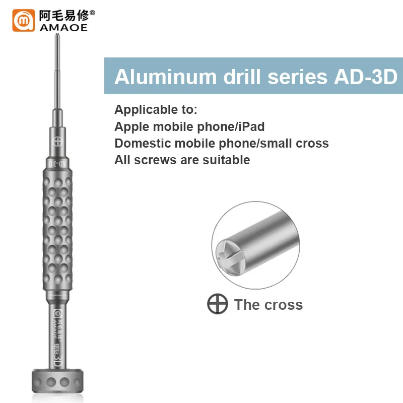 Рукоятка для алюминиевой дрели AMAOE фотоотвертка ремонта с головкой из сплава S2