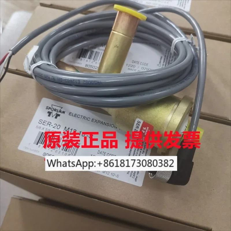 Электронный расширительный клапан SER-20 M12-10 SEHI-175-10 'S -100-30-S