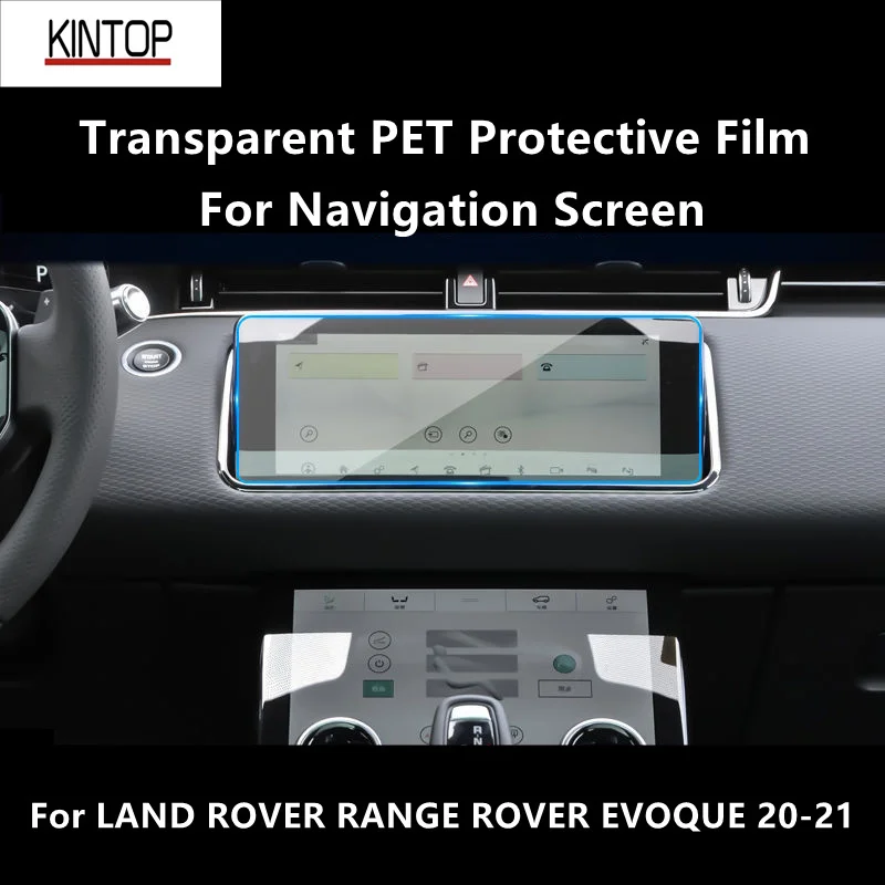 

For LAND ROVER RANGE ROVER EVOQUE 20-21 Navigation Screen Transparent PET Protective Film Anti-scratch RepairFilmAccessorieRefit