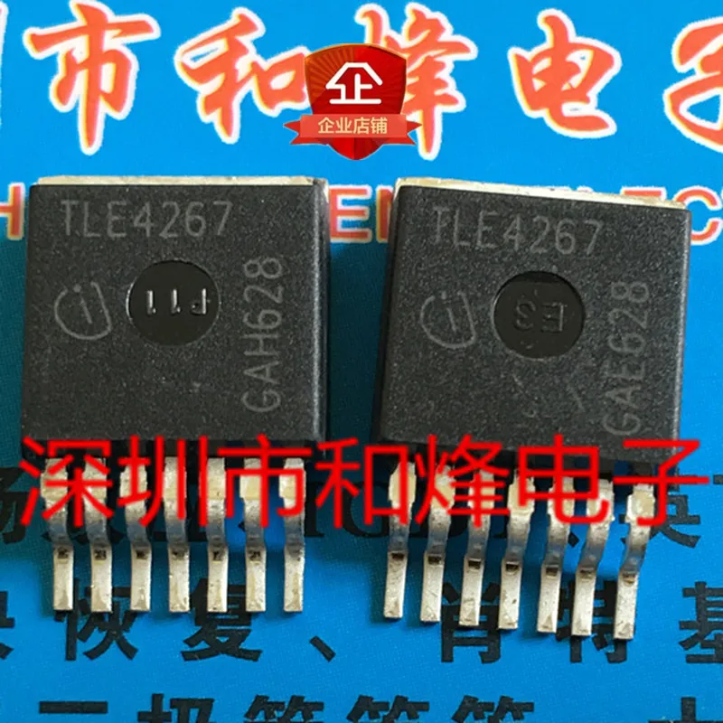 

5PCS-10PCS TLE4267 TO-263 NEW AND ORIGINAL ON STOCK