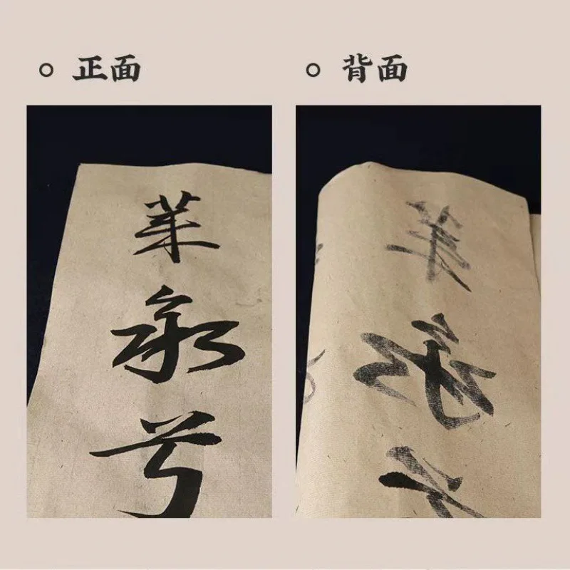 

Шерстяная бумага, оптовая продажа, утолщенная бумага Xuan из бамбуковой целлюлозы, бумага для книг юаней, половина готовой бумаги для начинающих, бумага для практики, оптовая продажа