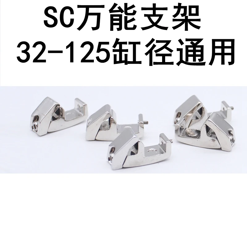 

PAC Air Cylinder Magnetic Sensor Switch CS1-F CS1-U Fixing Ring For SC32-125 Pneumatic Cylinder Mounting The Universal Brackets
