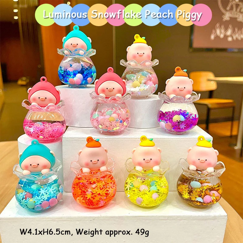 Светящаяся снежинка персик поросенок промасленный зыбучий песок украшение в