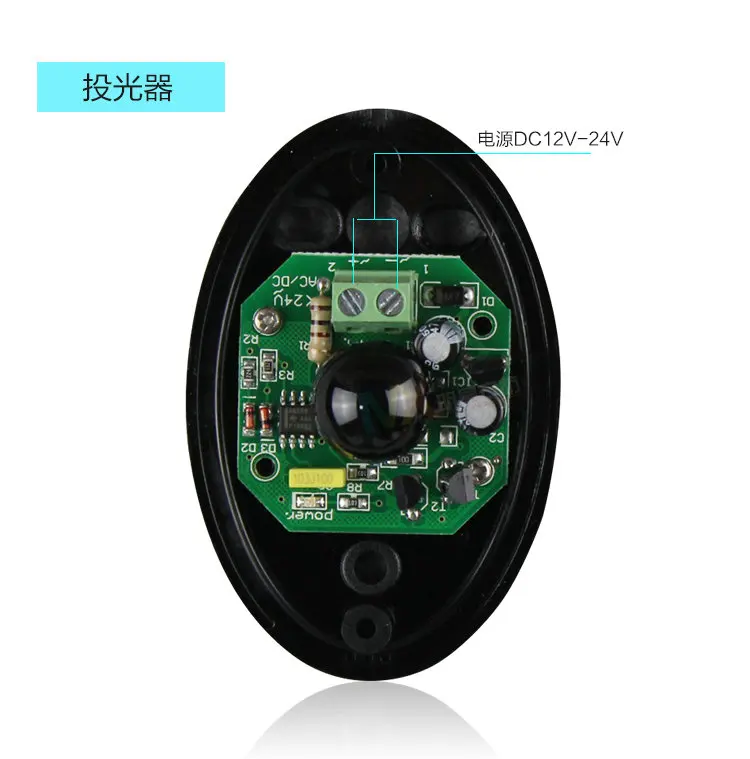 

Infrared Anti-collision Switch Infrared Anti-collision Switch