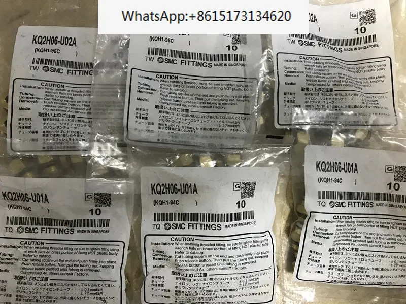 Разъем SMC KQ2H08-U01A KQ2H08-U02A KQ2H08-U03A KQ2H08-U04A KQ2H