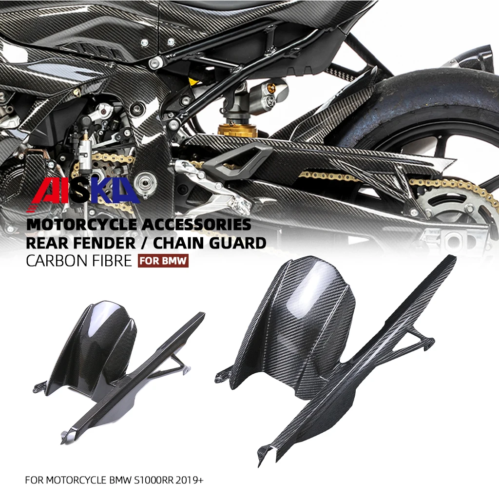 

3K Carbon Fiber Accessories For BMW S1000RR 2019 M1000RR 2020 2021 2022 Motorcycle Rear Fender Splash Mud Dust Guard
