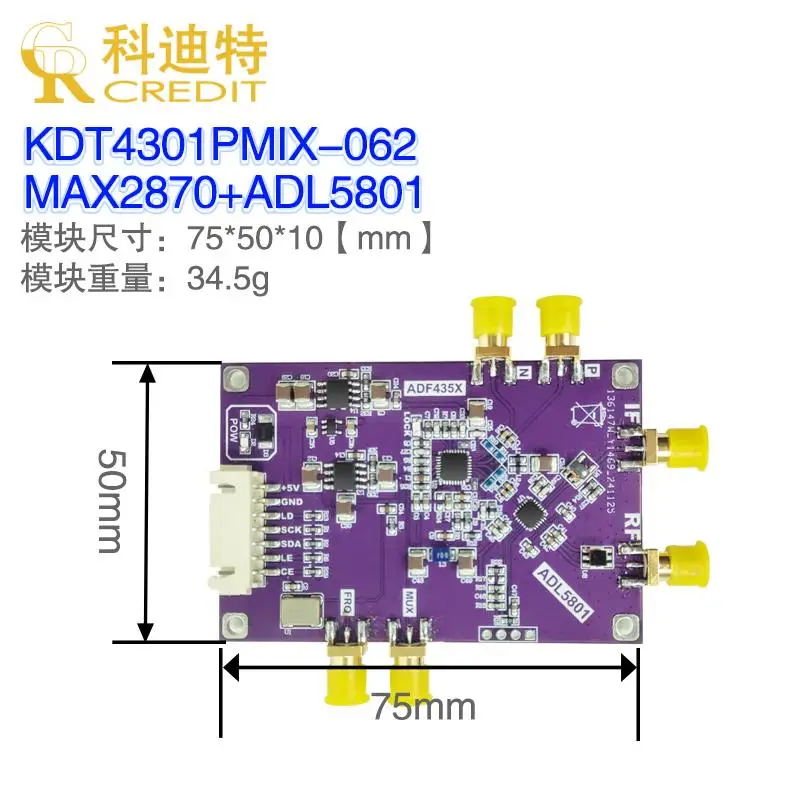 MAX2870+ ADL5801 Приемник простого спектра Микшер Встроенный PLL для смешивания на 10 МГц-7