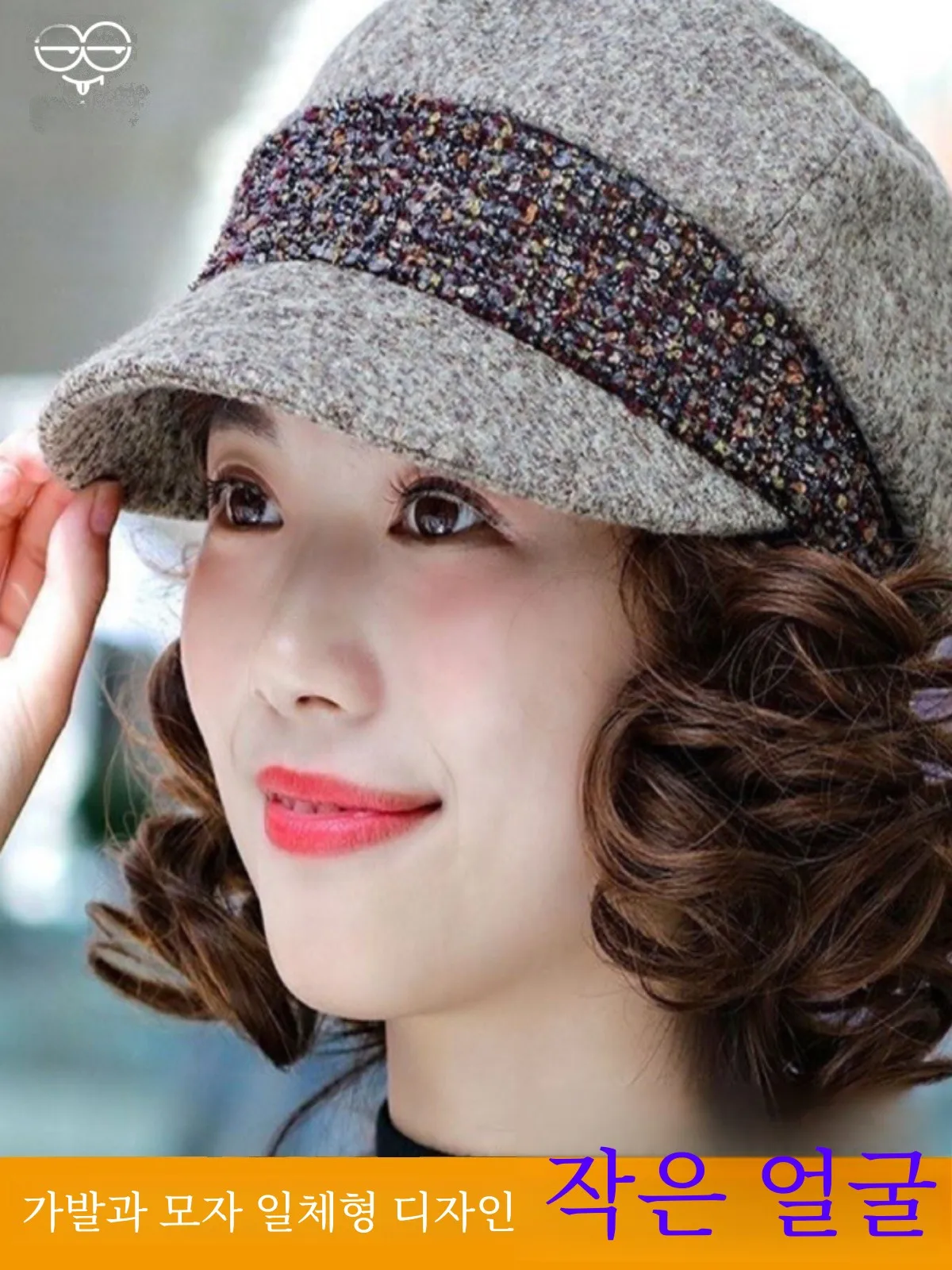 Шапочка для лысых париков химиотерапии парик среднего и пожилого возраста