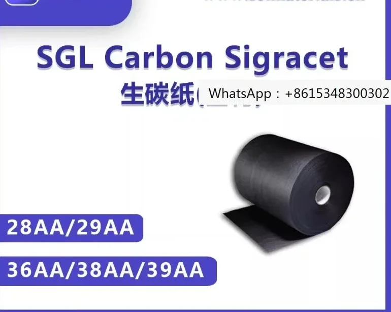 SGL Carbon Sigracet 28AA 29AA 36AA 38AA 39AA Материал углекислого газа