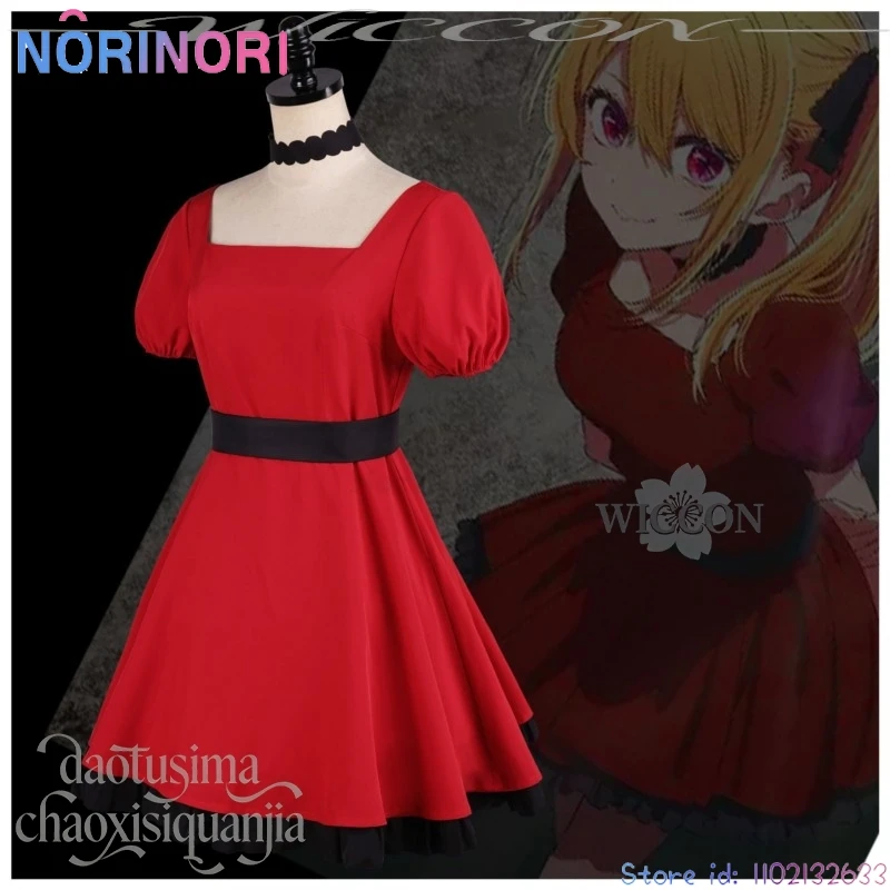 Фото Костюм для косплея Ruby Hoshinoo из аниме Oshi no Ko, сезон 3, сексуальное красное платье в стиле гот-лолита с чокером, для Хэллоуина и Рождества №2