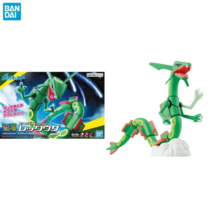 Action Figure Toys