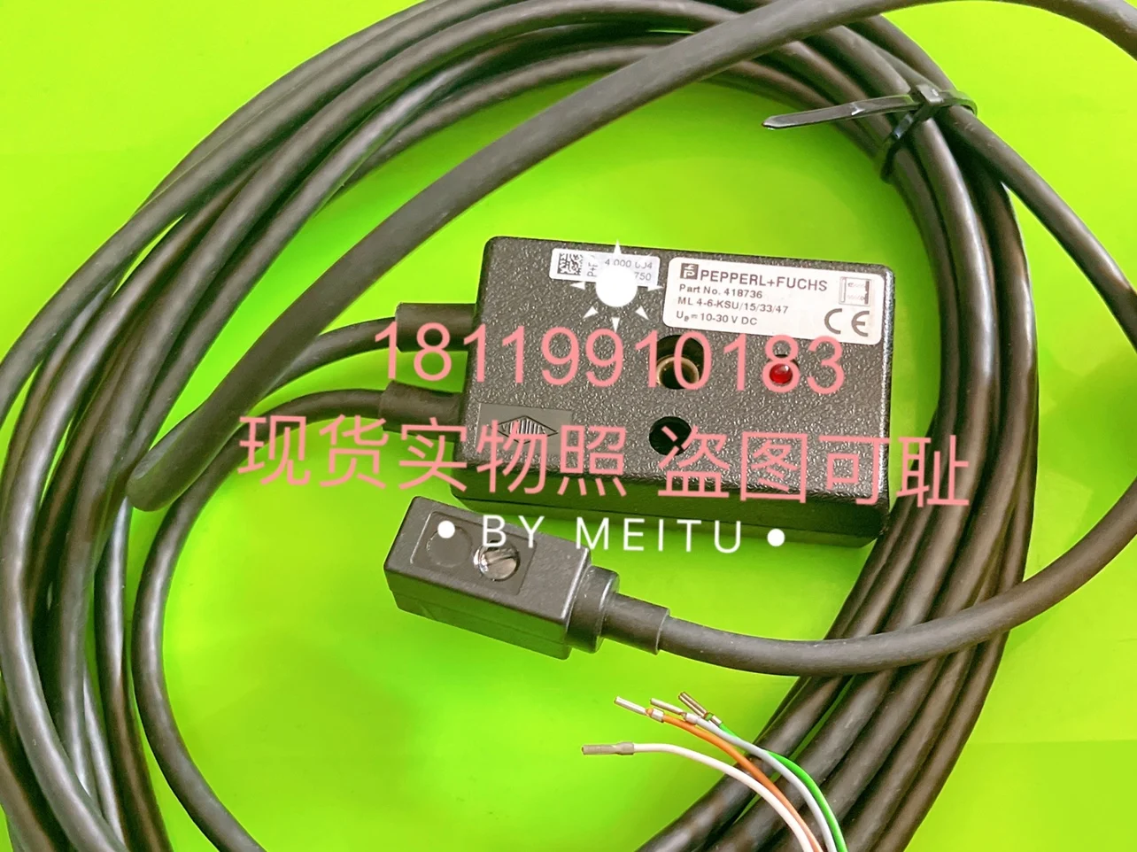 Фотоэлектрический переключатель фоточувствительности P + F/15/33/47 418736