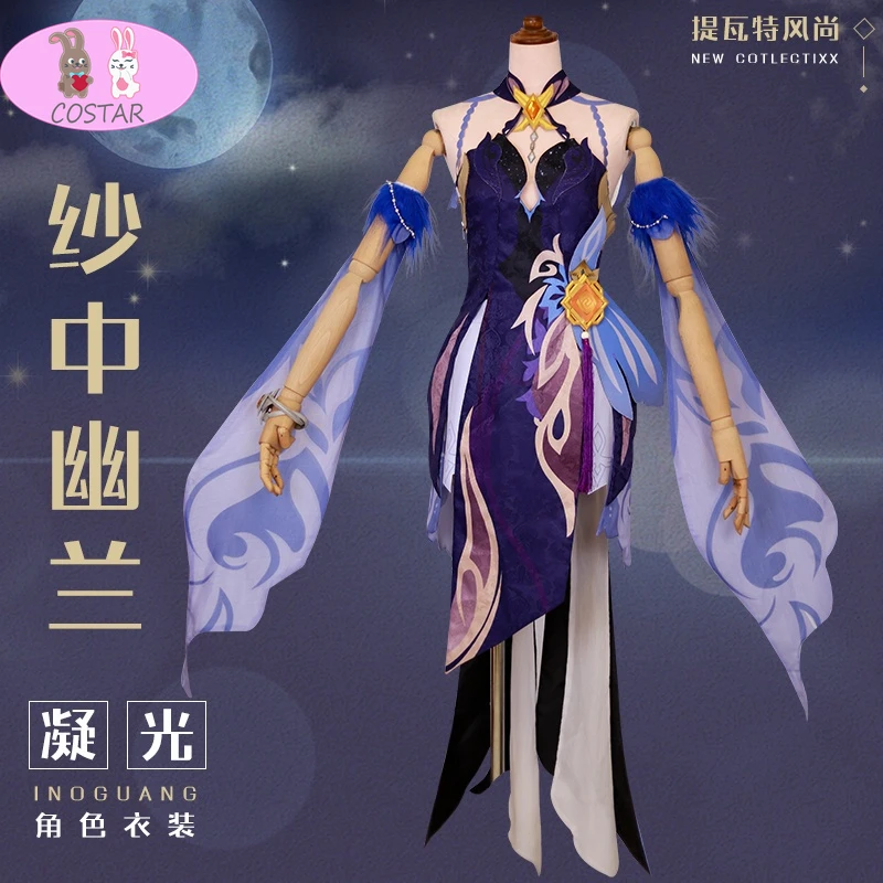

Genshin Impact Ningguang Cosplay Costume Role Playing Clothing Gentle High Quality Anime New Arrival Orchid's Evening Gown Sets
