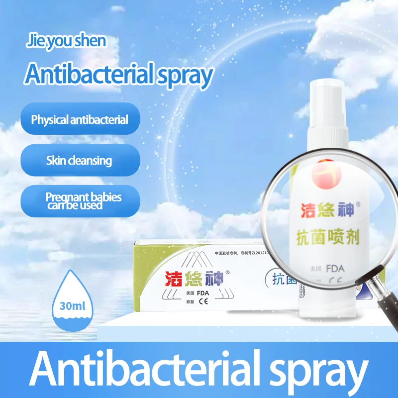 

Антибактериальный спрей для стерилизации РАН 20 мл 30 мл