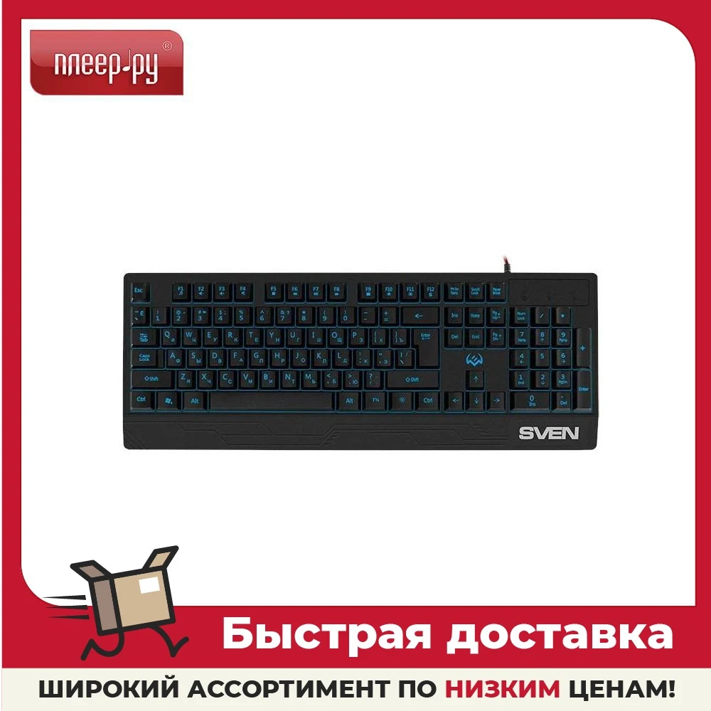 Клавиатура Sven KB-G8300 | Компьютеры и офис