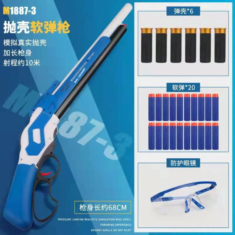M1887 Winchester Soft Bullet Shell Ejection Throwing Toy Gun Blaster Plastic Manual Launcher Model For Children Adults CS Go