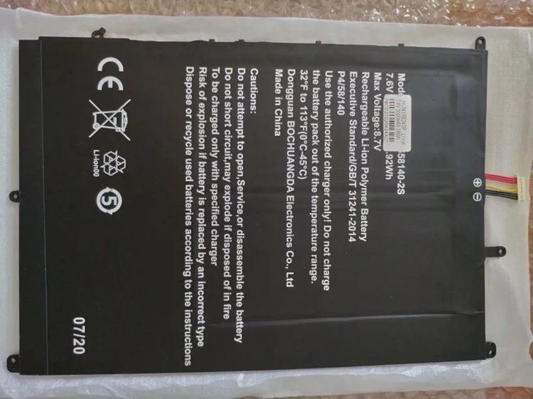 Для нового аккумулятора Bmax X15 Y1x4, аккумулятор 7,6 В, 5000 мАч, 38 Вт/ч