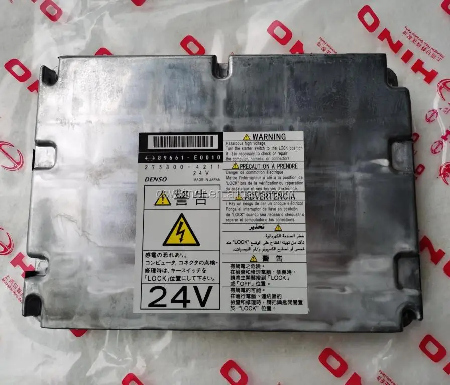 Б 249900001220 Корпус управления ЭБУ S89660E0070A 275800 -4211 89661-E0010 Оригинальные оригинальные