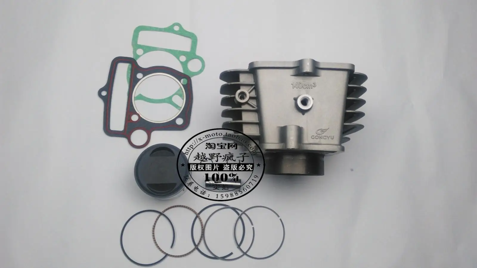 

Yx Yinxiang 140cc комплект блоков цилиндров двигателя с масляным охлаждением, промежуточная поршневая подушка