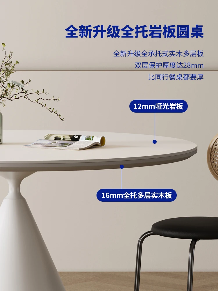 Круглый обеденный стол Full-support rock plate современный круглый для маленькой квартиры