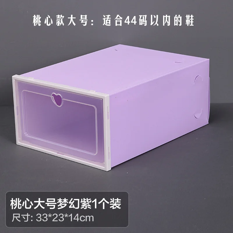 

1574- Shoe Box Shoes Storage Dust Proof Sneakers BoX Can Be Stacked Plastic Container