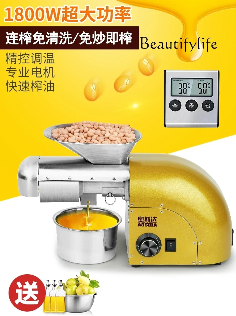 Автоматический бытовой Масляный Пресс с коммерческой технологией для жарки из