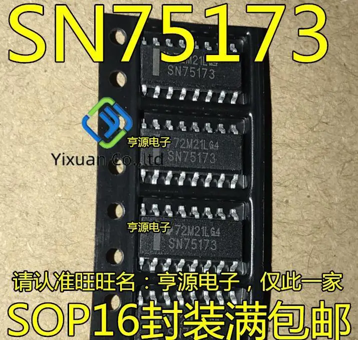 10pcs original new Integrated circuit SN75173DR SN75173 SOP-16