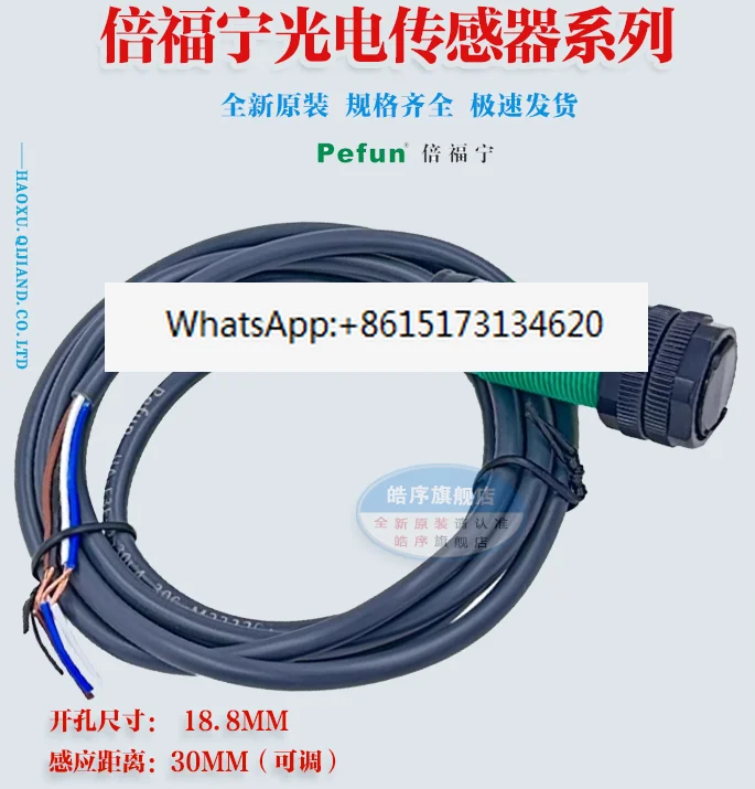Фотоэлектрический сенсорный выключатель Φ A1 A2 B1 C1 DS10C 480C4