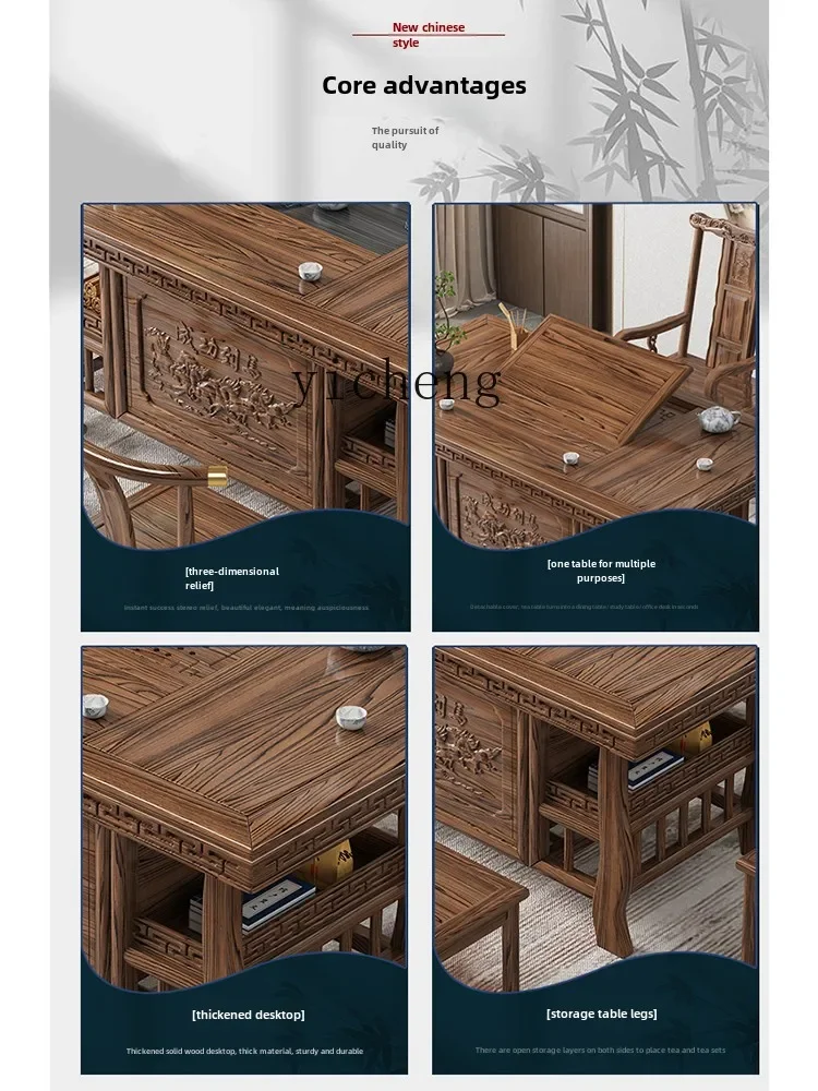 Комбинированный стул HSN журнальный столик чайный сервиз встроенный офисный