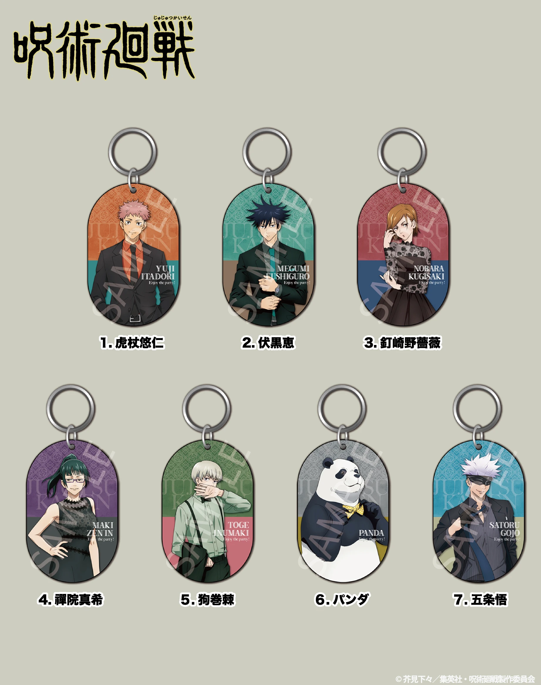 

Japan Cabinet Purchasing Gojo Satoru Jujutsu Kaisen Suit Party Oval Pendants
