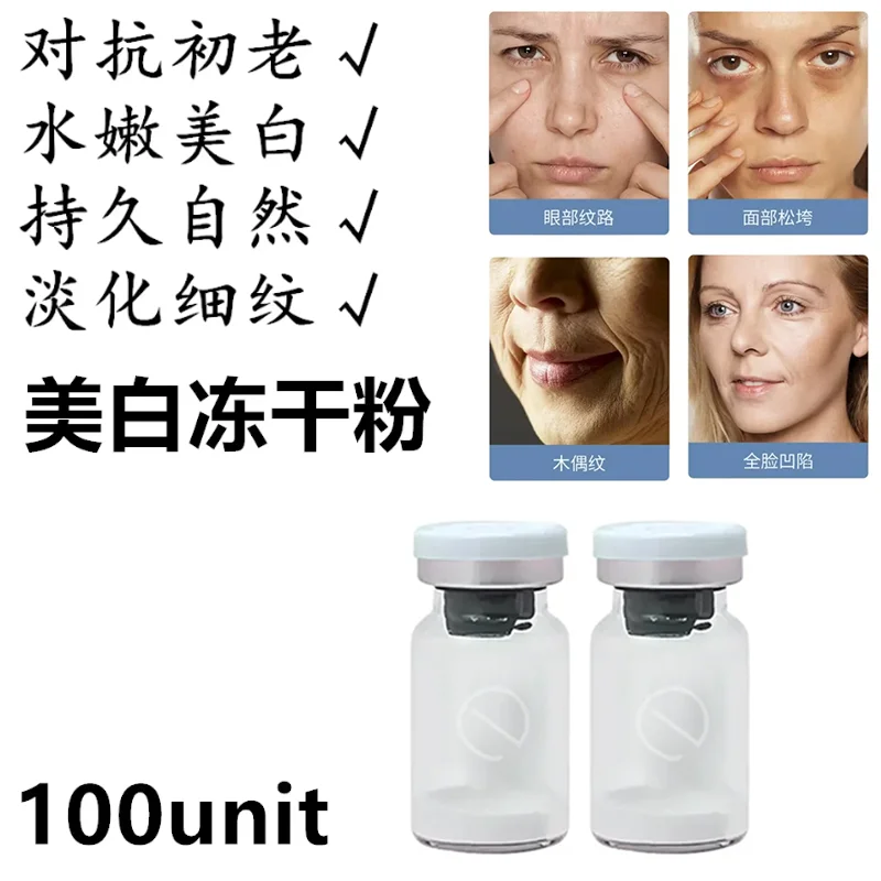 BB крем эссенция для ухода за кожей увлажняющая аминокислота выцветает с тонкими