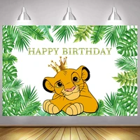 lion backdrop baby shower boys animal jungle forest newborn happy birthday party photography background kids photo banner