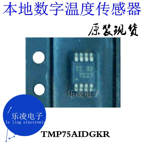 Бесплатная доставка T127 TMP75AIDGKR TMP75 MSOP-8 IC 10 шт.