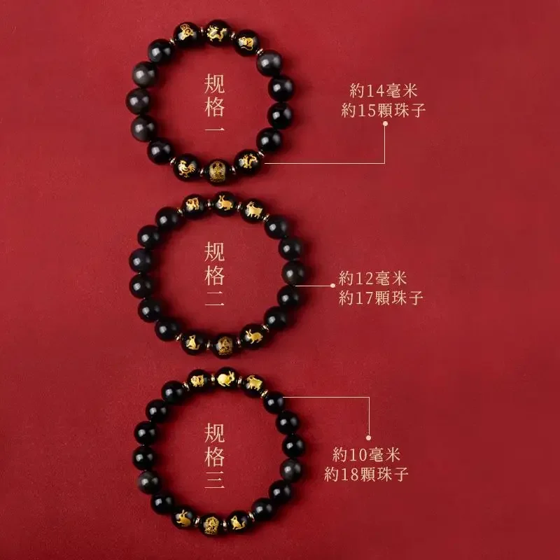 Натуральный обсидиан 3 дюйма 6 лампочек для мужчин и женщин бусины хорошего