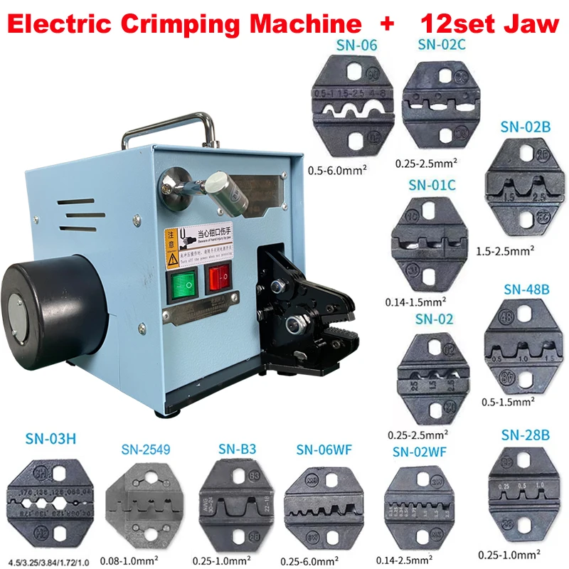 Электрическая ОБЖИМНАЯ машина для клемм с электроприводом обжимные клеммы