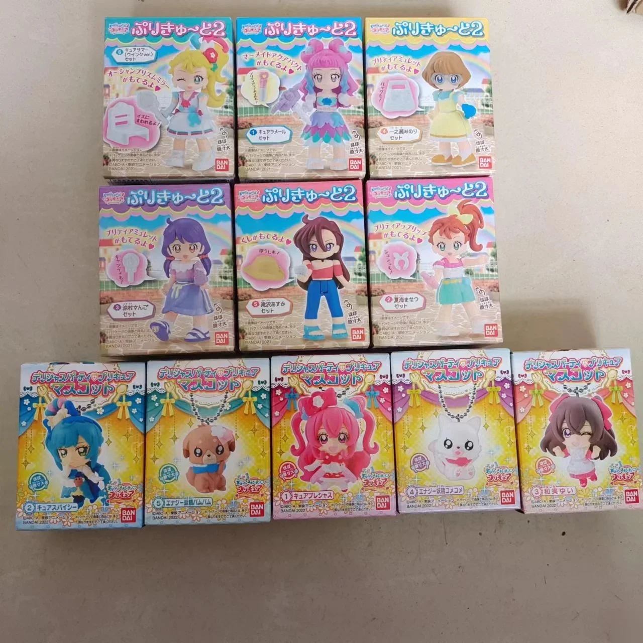 

Japanese Go! Princess Priness, Beauty of Light, Girl's Movable Doll Chain Bead Pendant Model