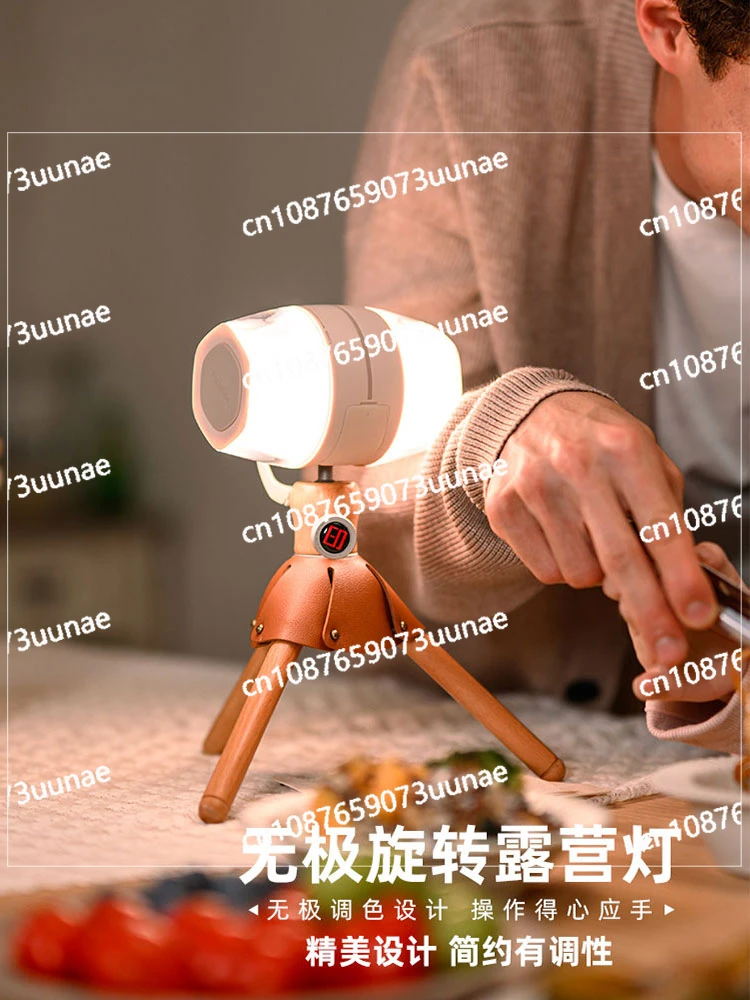 Havnby витая яркая палатка для кемпинга с длинным временем работы от аккумулятора