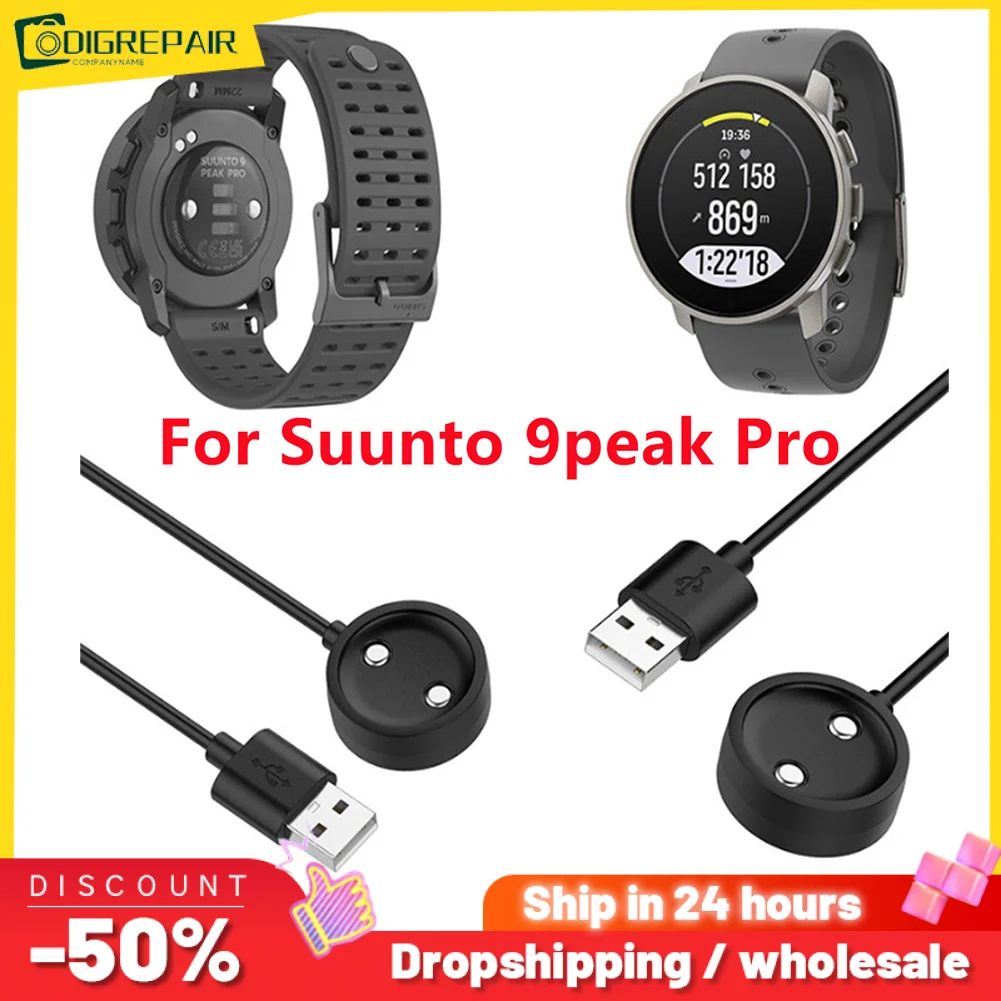 

Держатель зарядного USB-кабеля для Suunto 9peak Pro