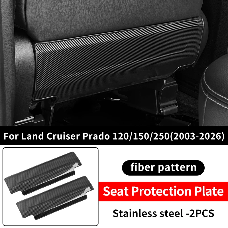 

Для Toyota Land Cruiser Prado 120 150 250 2003-2025 гг., защита сиденья из нержавеющей стали, противоскользящая пластина, аксессуары для интерьера