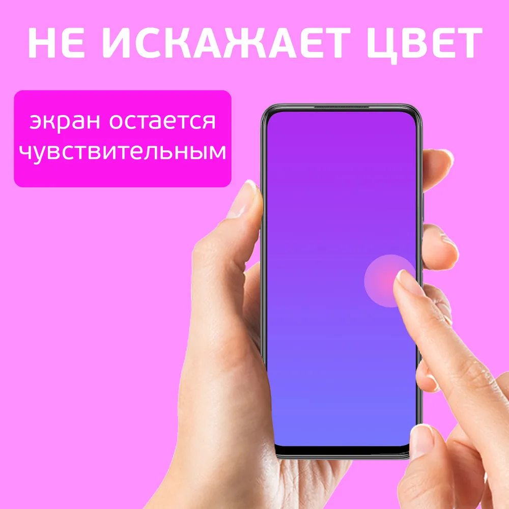 Защитное стекло П/П 4D черное для Apple iPhone 6S Plus |