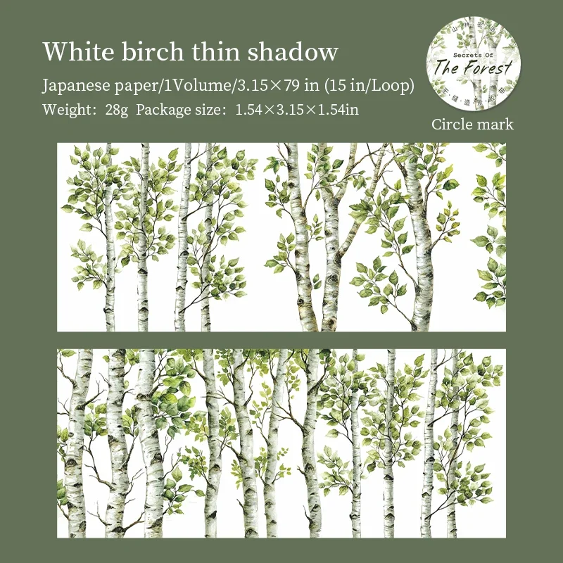 

Jianwu винтажная лента для коллажа