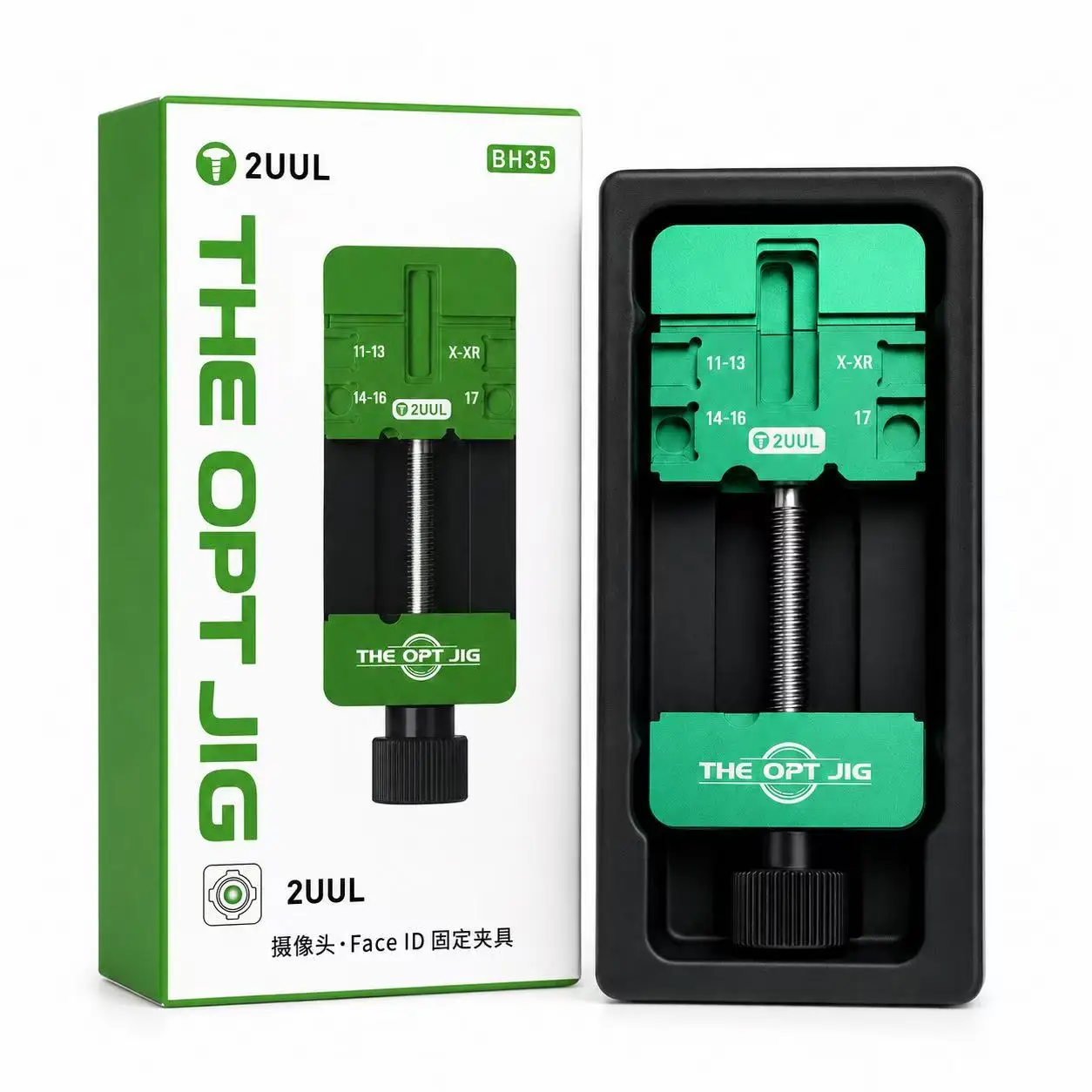 2UUL BH35 THE OPT JIG Крепление для фиксации компонентов камеры Face ID, прецизионный держатель-зажим для инструментов ремонта мобильных телефонов серии X-17 (art.: 3920dcf570a23) - 3920dcf570a23