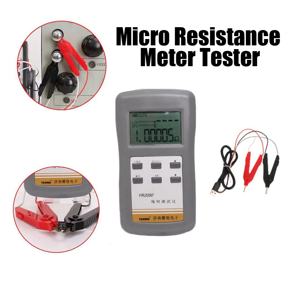 

Micro Resistance Meter Tester YR2050 Milliohm Meter High Accuracy 4-Wires Wireline Current Detecting Low Resistance