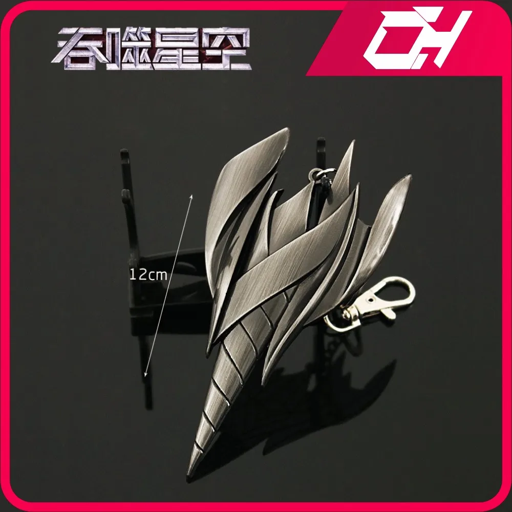 

Swallowed Star Weapon Luo Feng 1st Absolute Space Anime Keychain Weapon Model Katana Samurai Sword Knife Toys for Boys Kid Gifts