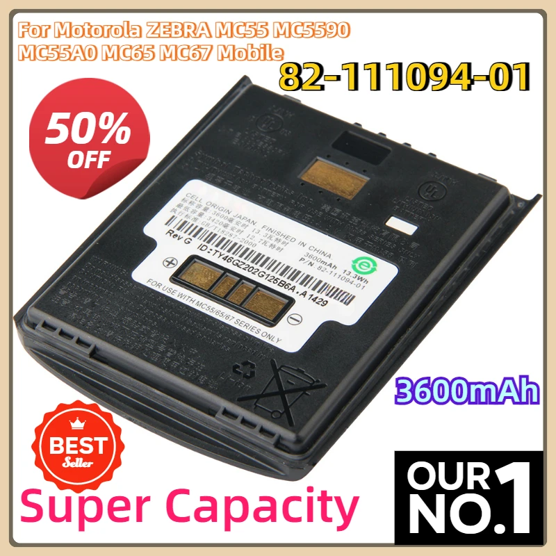 Сменный аккумулятор Super Capacity 3600 мАч для Motorola ZEBRA MC55 MC55A0 MC65 MC67