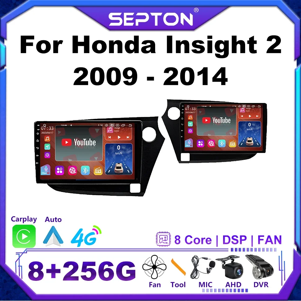 Мультимедийный плеер SEPTON Android 12 Carplay для Honda Insight 2 2009-2014 Автомобильный