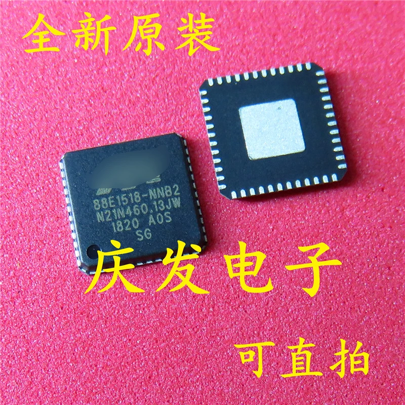 1PCS/lot  88E1518-NNB2 88E1518 88E1518NNB2 88E1518-A0-NNB2C000 QFN-48 Ethernet controller chip original