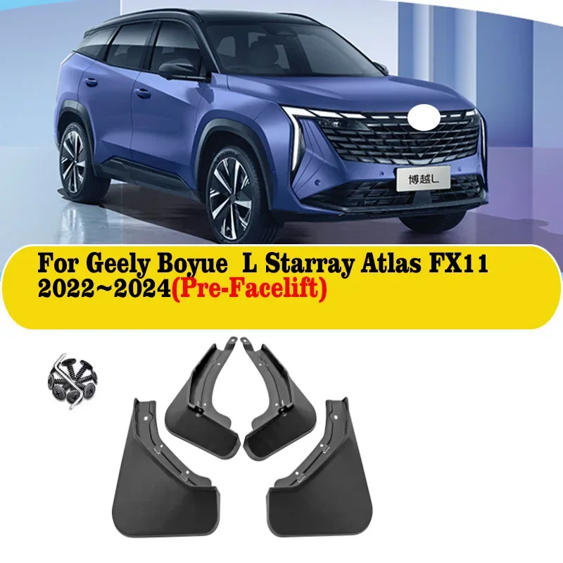 

Передние и задние литые автомобильные заслонки для Geely Boyue L Starray Atlas FX11 2022 2023 2024, автомобильный брызговик, аксессуары для крыльев