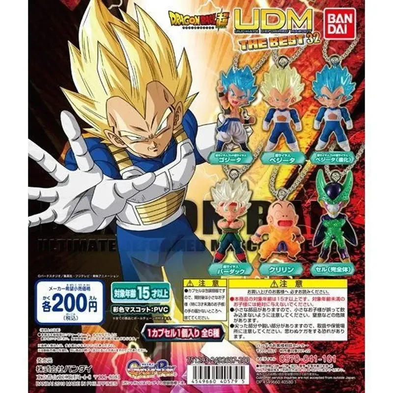Фото Bandai натуральная игрушка-капсула Dragon Ball Super Vegeta IV Son Goku Krillin, специальное издание, 32-подвеска в полке №1