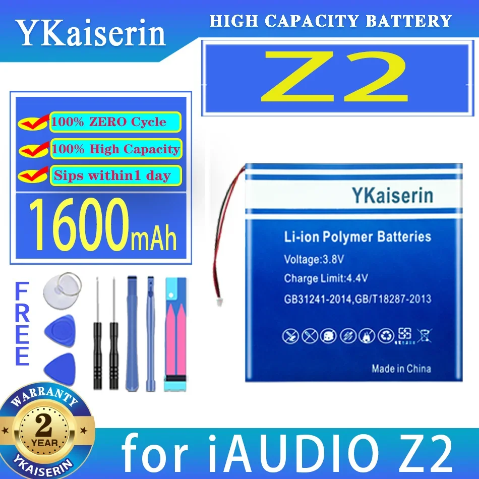 Сменный аккумулятор ykaisсеребрин 900 мАч-1600 мАч для COWON iAUDIO i10 S9 Z2 J3 D3 U3 i9 M3 i7